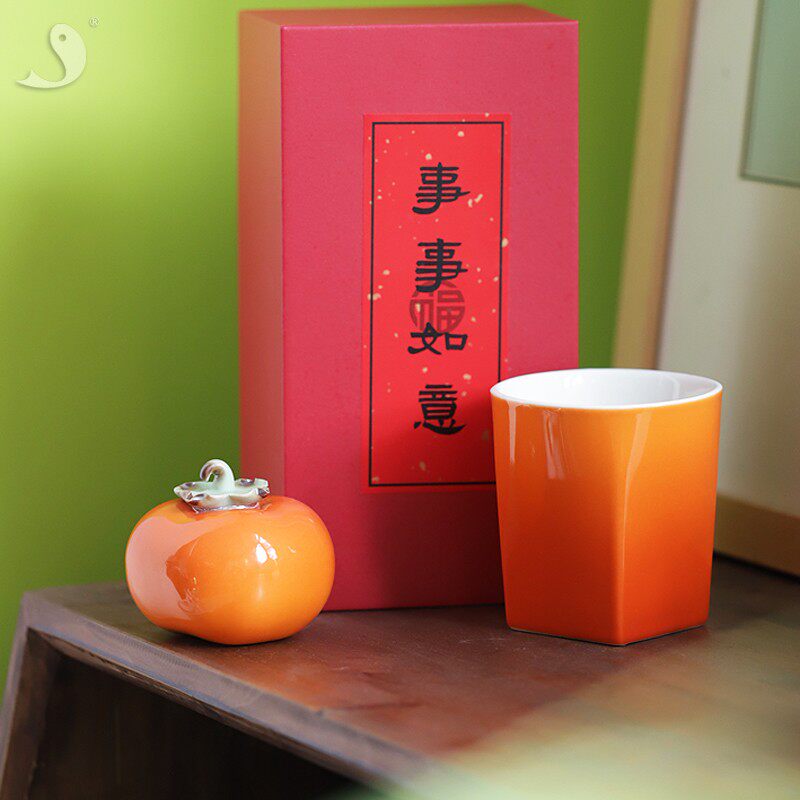 大鱼美器柿柿如意杯罐礼盒装景德镇陶瓷杯子柿子罐随手礼伴手礼物