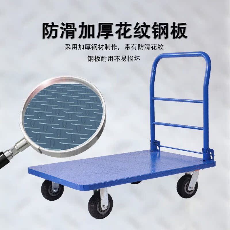 定制定制拖车拉货车折叠平板车铁板推手推车货车手拉车四轮小推|