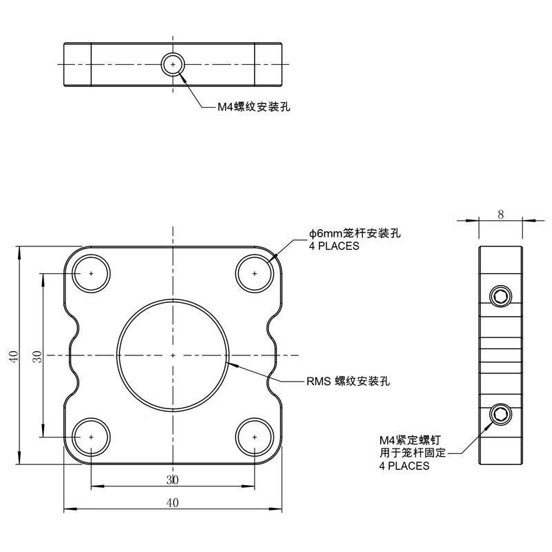 显微镜物镜安装板带rms内螺纹孔兼容30mm笼式笼板带m4螺纹孔l30b