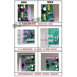 560 530跑步机主板下控板电源板驱动 BL800ED 定制步龙BL800E