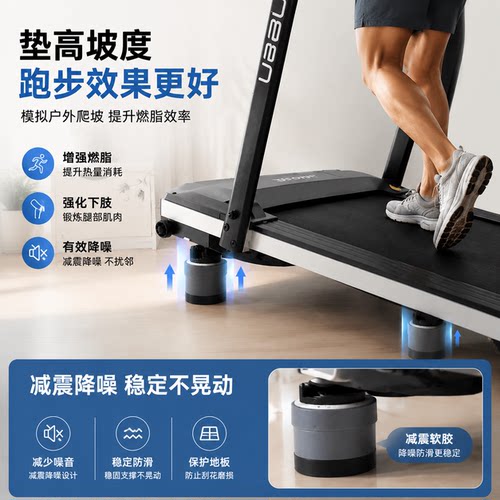 跑步机垫高坡度减震隔音家用健身器材加厚缓冲防震滚筒洗衣机脚垫