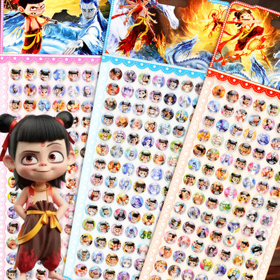 好品质哪吒立体水晶宝石钻石贴纸