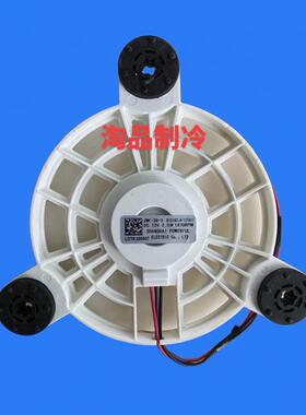 美菱冰箱风扇电机 冷冻风机 B15190 .4-12  (A1) ZWF-30-3 马达