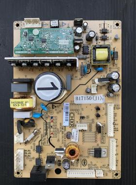 美菱冰箱主板电脑板BCD-470 489 506WUPBA变频板B17150(J1)J2J4H3