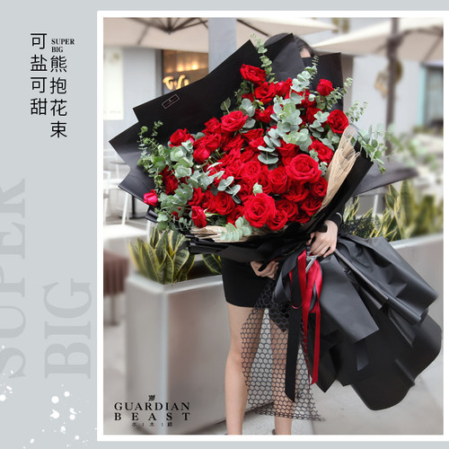 表白生日同城求婚玫瑰花束送女友