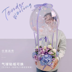 告白气球网红花束抱抱桶订花鲜花厦门花店生日送花速递同城配