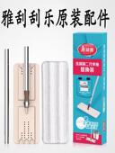二代家用拖把拖把头