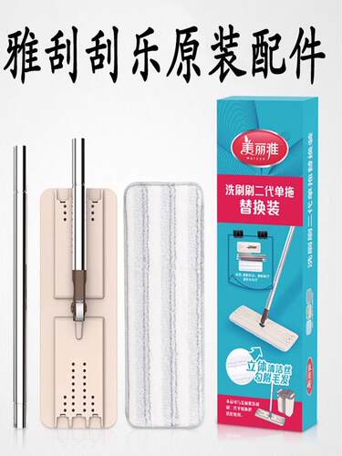 二代家用拖把拖把头
