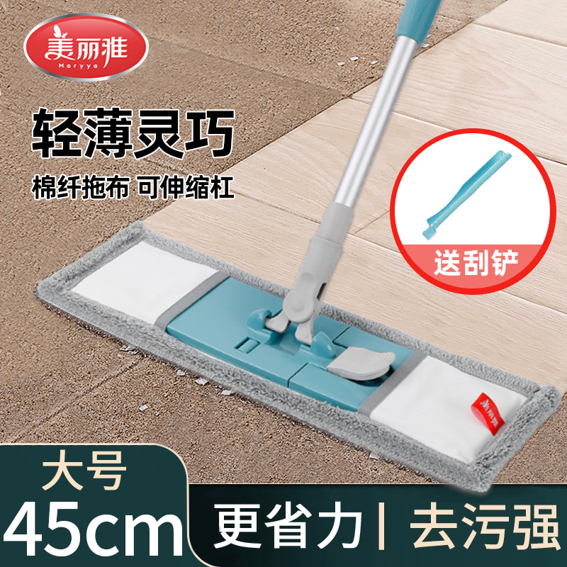 美丽雅拖把铝合金拖杆一拖净