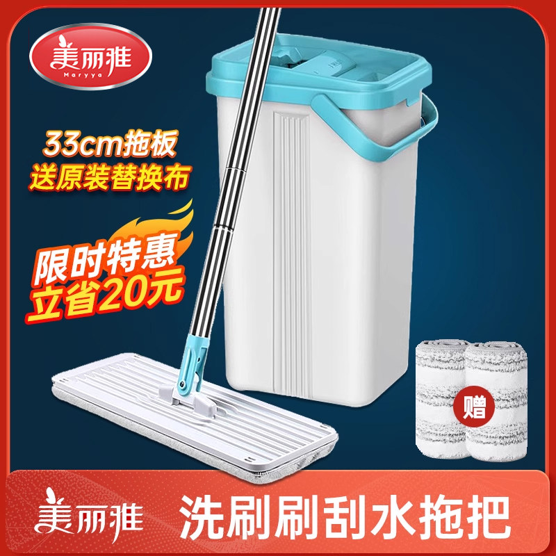 美丽雅平板拖把家用一拖净免手洗2025新款刮水一体拖把桶拖地擦地 - 实物图