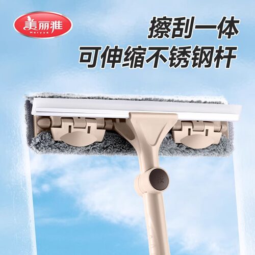 美丽雅双面刷擦窗器擦玻璃神器家用刮水伸缩杆清洁工具窗 户刮玻