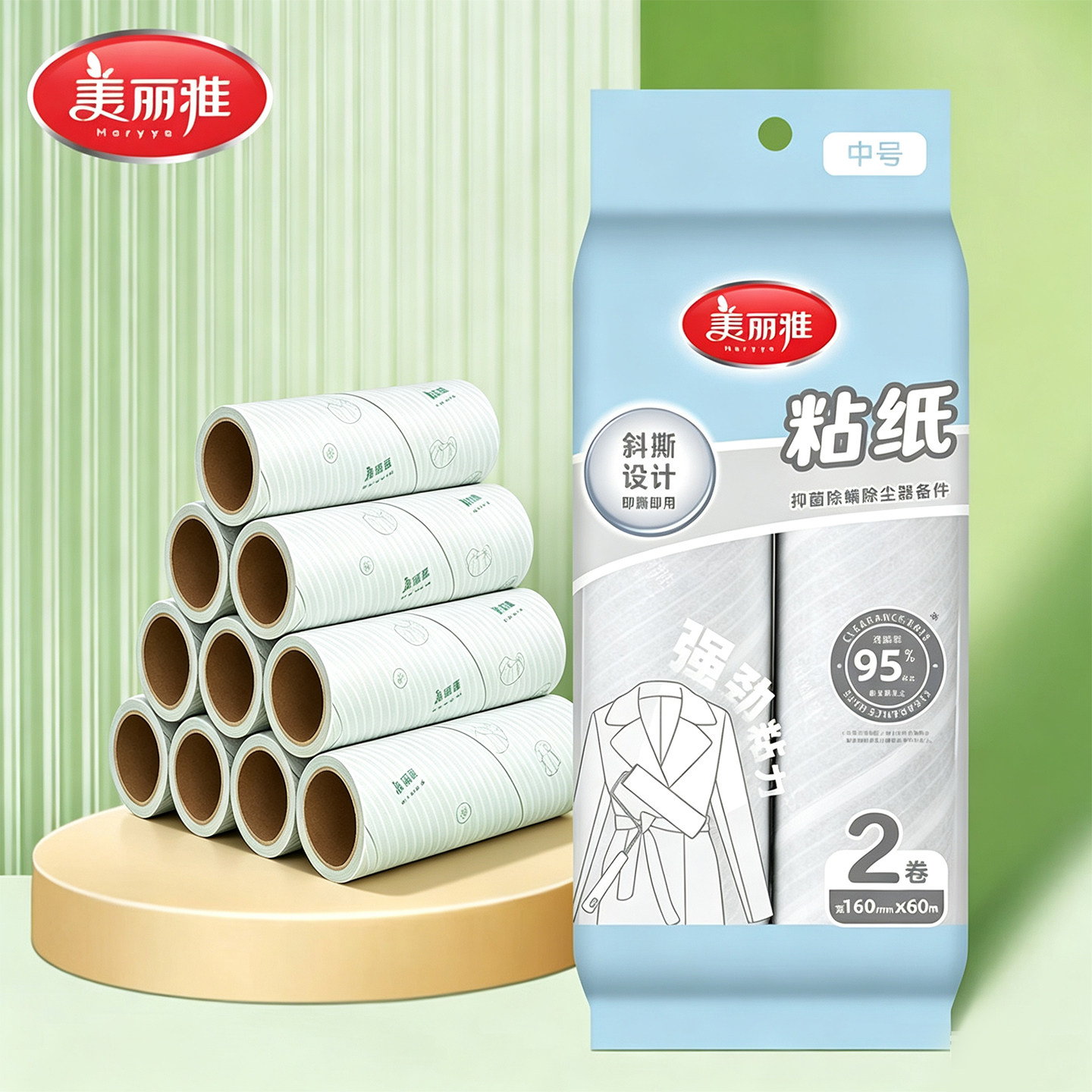 美丽雅滚筒替换纸粘纸替换装图片