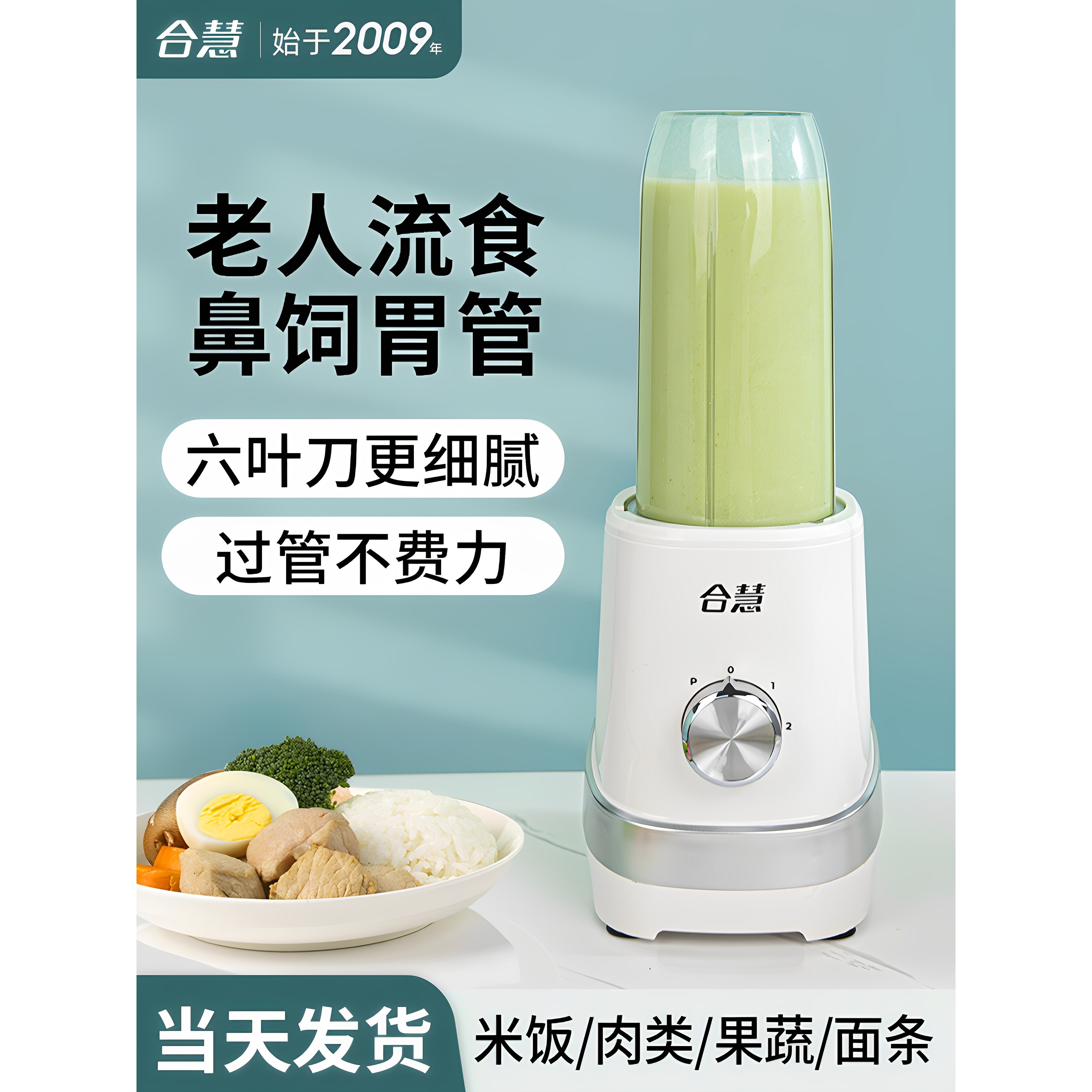 德国进口打流食破壁机老人专用料理机多功能打粉碎米糊食物粉碎绞