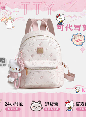 官网正版CowKitty可爱双肩包女2025新款轻奢小众设计粉色学生背包