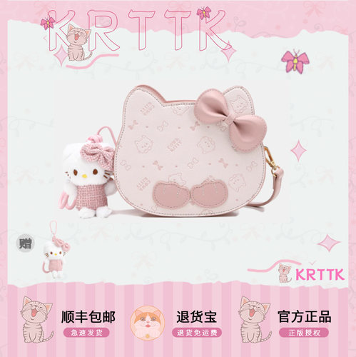 TK高级感可爱卡通猫头包