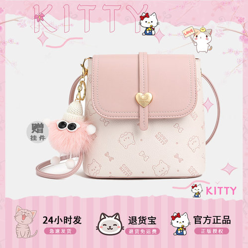 COWKITTY新款时尚精致单肩包
