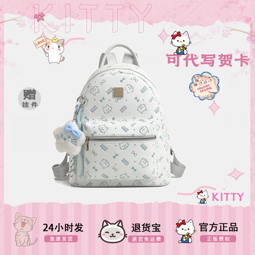 Cow&Kitty女款卡通轻便双肩包