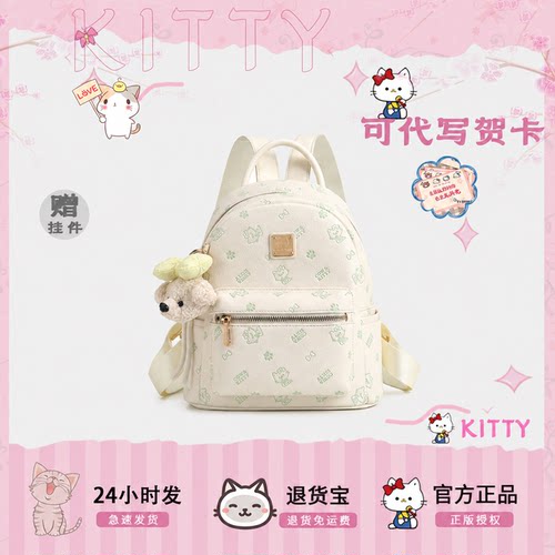 Cow&Kitty正品大容量双肩包女