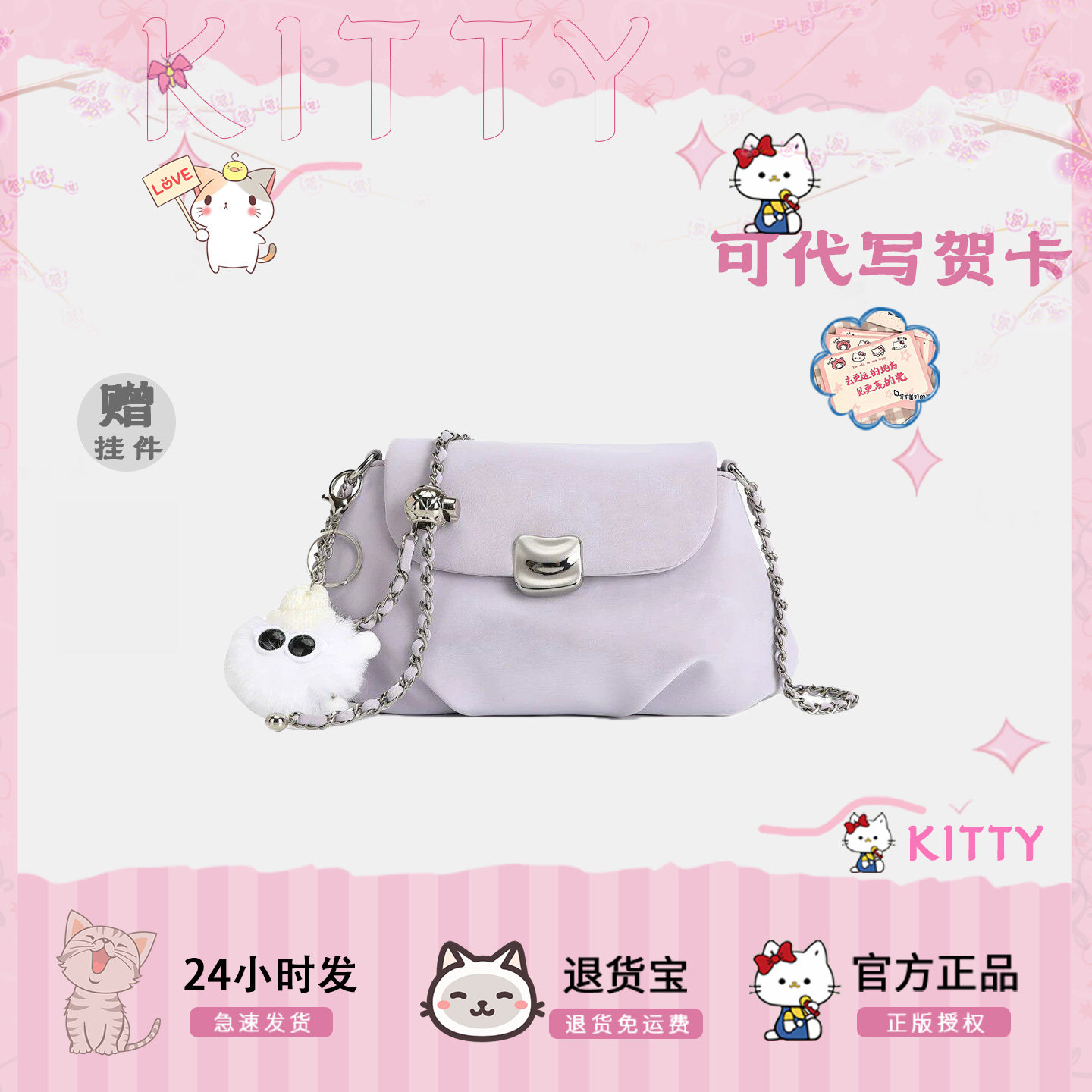 Cow&Kitty小众高级感链条包女紫色百搭斜挎包通勤横款方形拉链