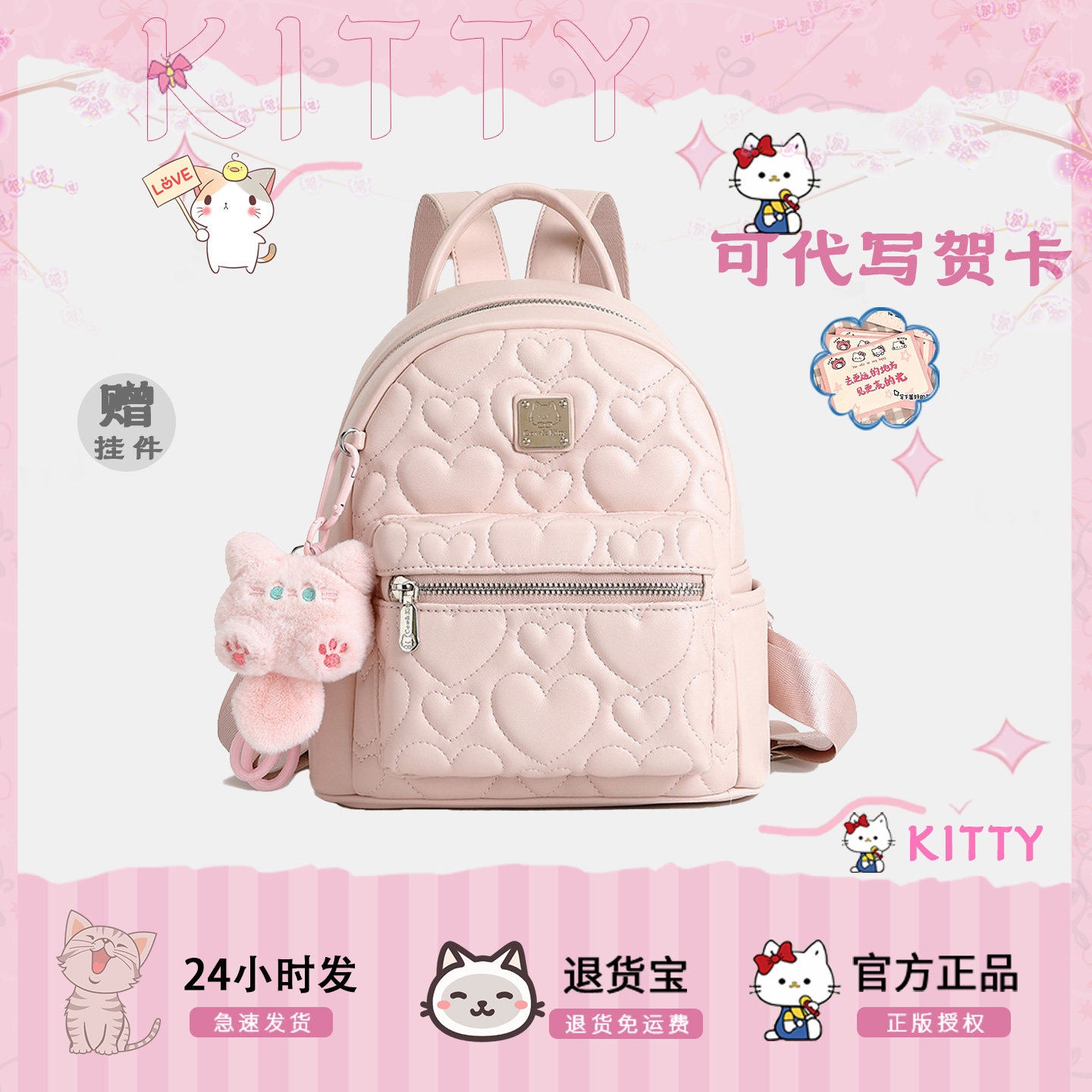 官方正版Cow&Kitty超可爱双肩包女2026新款少女风高颜值轻便背包