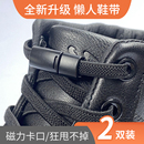 带神器 空军一号扁平松紧弹力黑白色运动免系鞋 懒人鞋 带卡扣男女款