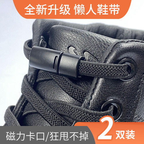 CULACIGN免系鞋带免绑弹力松紧