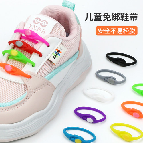 culacing免系懒人鞋带弹力免水洗