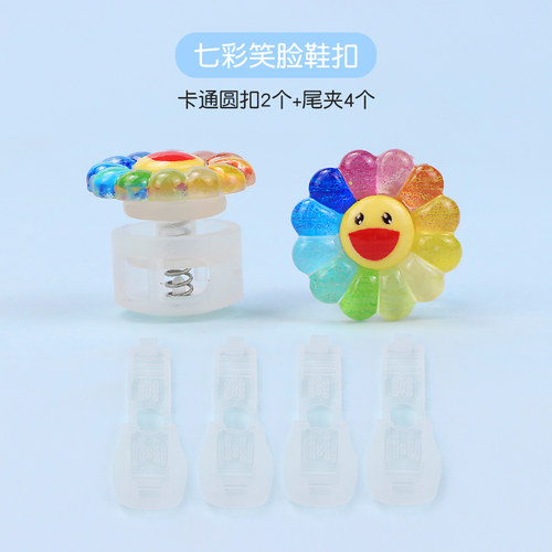 CULACING可爱卡通鞋带扣