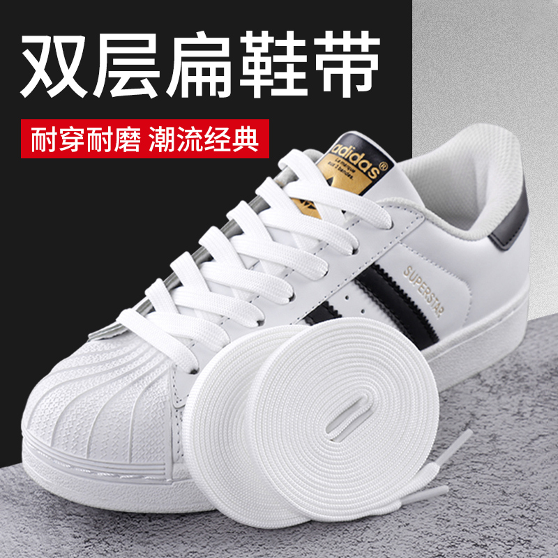 CULACING双层贝壳头鞋带