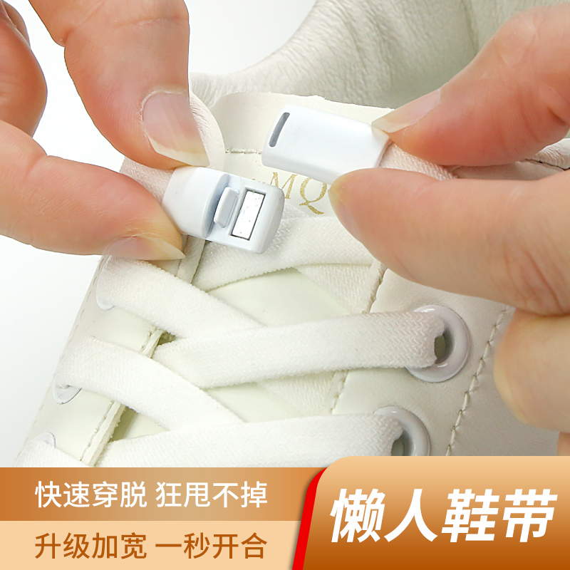 CULACING鞋带懒人鞋带免系