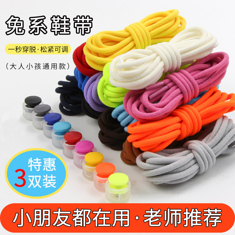 CULACING懒人鞋带扣免系免绑