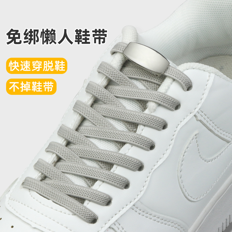 懒人免系鞋带卡扣儿童鞋扣