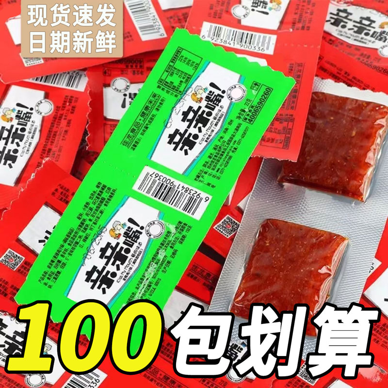 100包很劃算親嘴干辣片