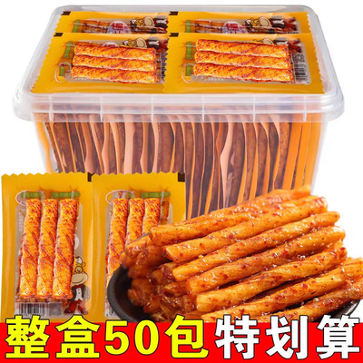 博世牛筋辣条解馋小吃