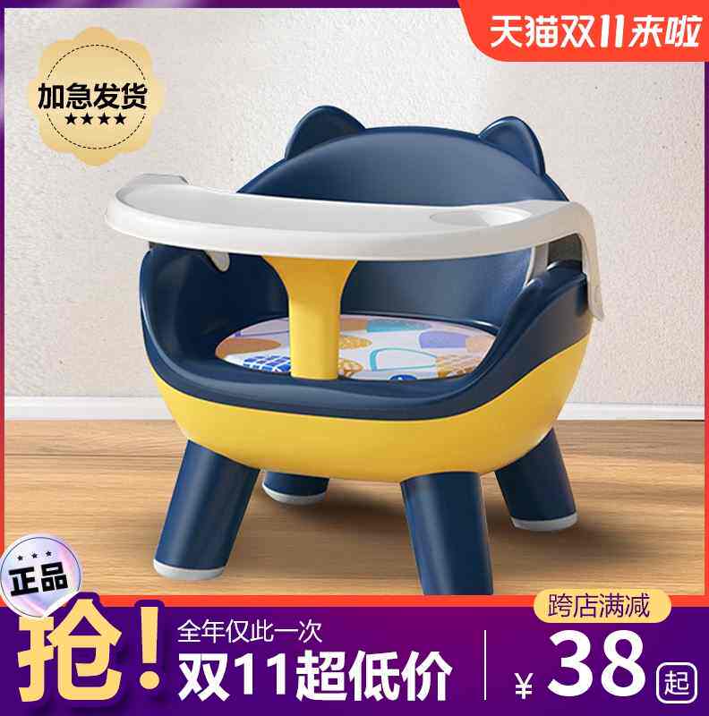婴幼儿宝宝餐椅餐盘 儿童吃饭小凳子靠背防摔叫叫椅0-1-2-3-4-5岁