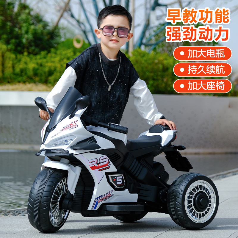 儿童电动三轮摩托车男女孩宝宝车2-3-4-6岁小孩礼物可坐人玩具车