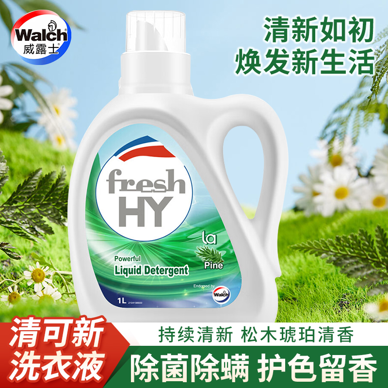 Walch/威露士洗衣液家用大瓶
