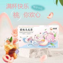 蜜桃乌龙茶茶包白桃冷泡热花茶茉莉女生适合独立小包装水果茶礼盒