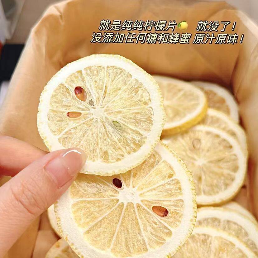 冻干柠檬片泡水喝金桔百香果茶包冷泡水果茶夏季清爽女生适合花茶