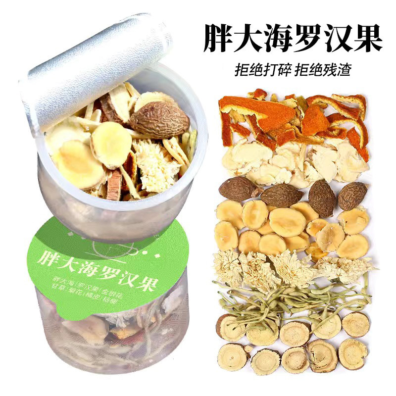 胖大海罗汉果菊花茶金银花小罐花茶茶包清润教师烟民泡水喝养生茶