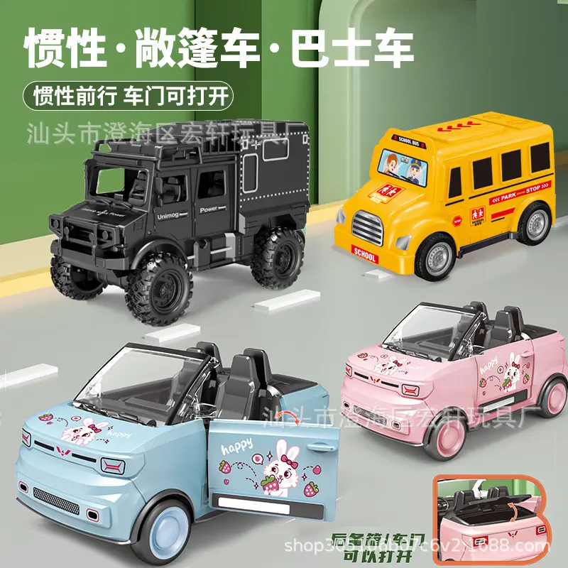 儿童惯性mini敞篷车玩具小汽车巴士校车模型跑车男女孩礼物批