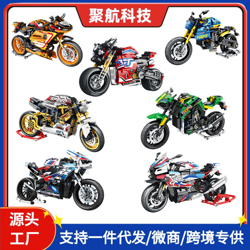 聚航科技BMM1000RR 积木摩托男孩子益智拼装杜卡地机车模型玩具