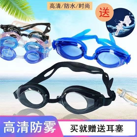 通用可调节游泳潜水眼镜