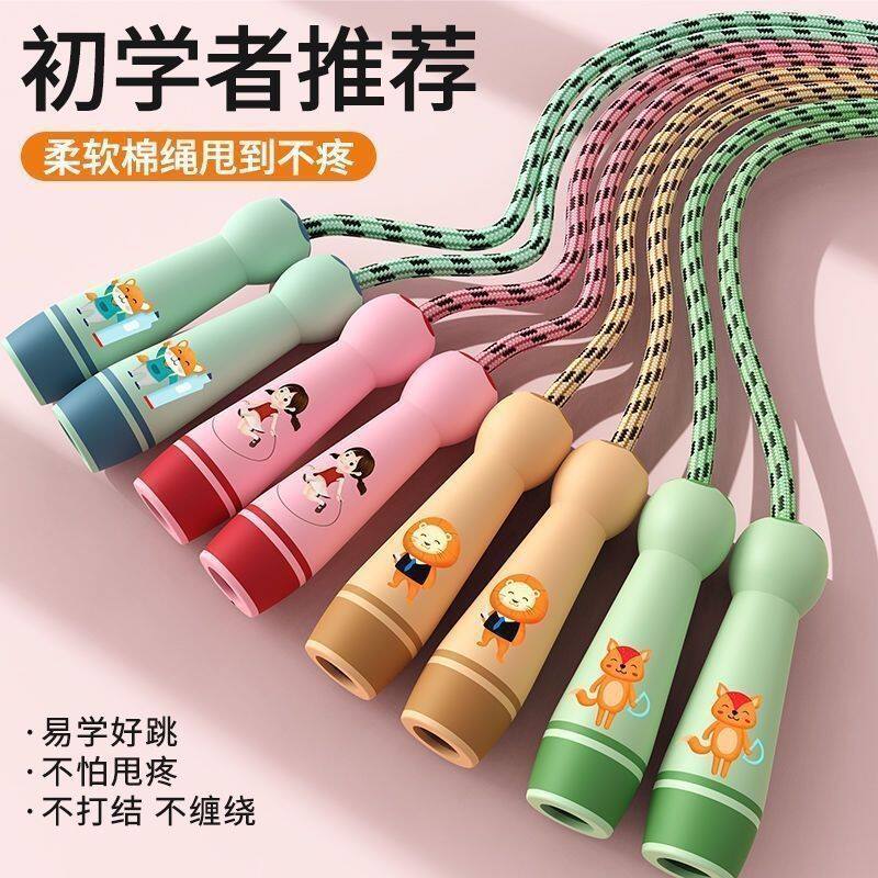 儿童跳绳小学生专用初学