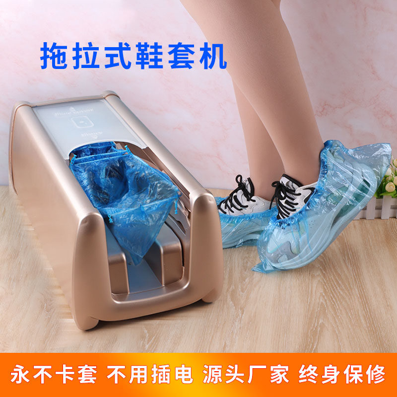 谐逸鞋套机家用新款全自动