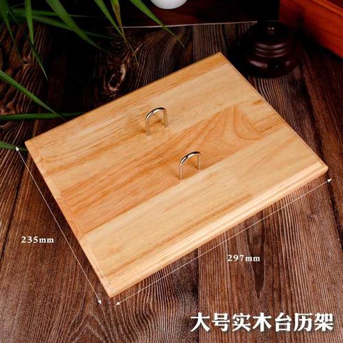 2023兔年台历定制创意商务记事国学养生日历芯实木架月历定制印刷