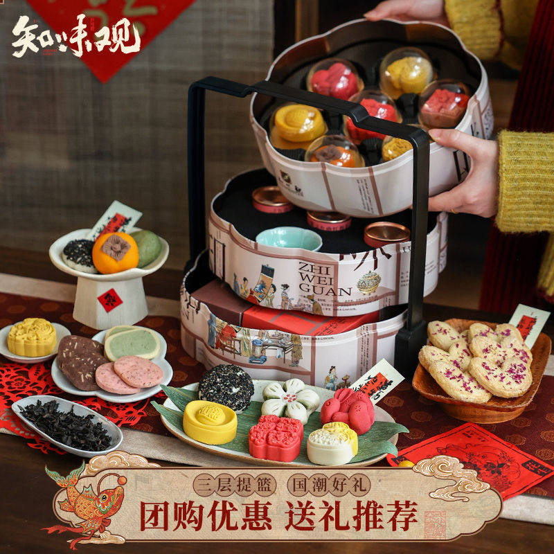知味观礼盒高档糕点礼盒杭州特产年货传统老字号新年过年送礼长辈,零食/坚果/特产,中式糕点/新中式糕点,淘宝优惠券,粉丝福利购,淘宝优惠卷