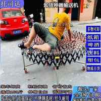 新品伸縮轉(zhuǎn)彎無動力滑梯 卸車福來輪傳送輸送機 紙箱快遞物流卸品