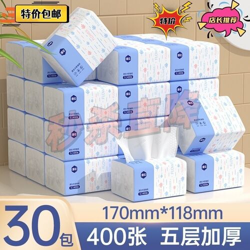 绿劲整箱400张抽纸30大包