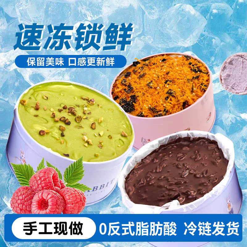 网红圆铁罐蛋糕奶酪甜品休闲下午茶千层夹心盒子巧克力开心果慕斯